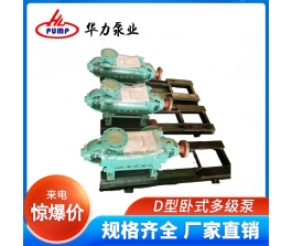 D80-30x5