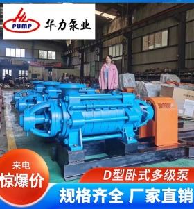 三台MD155-67*6耐腐耐磨多级离心泵，发往贵州