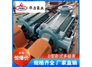 上海2台200D43*6泵带底