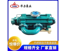 湖南不绣钢自平衡多级泵